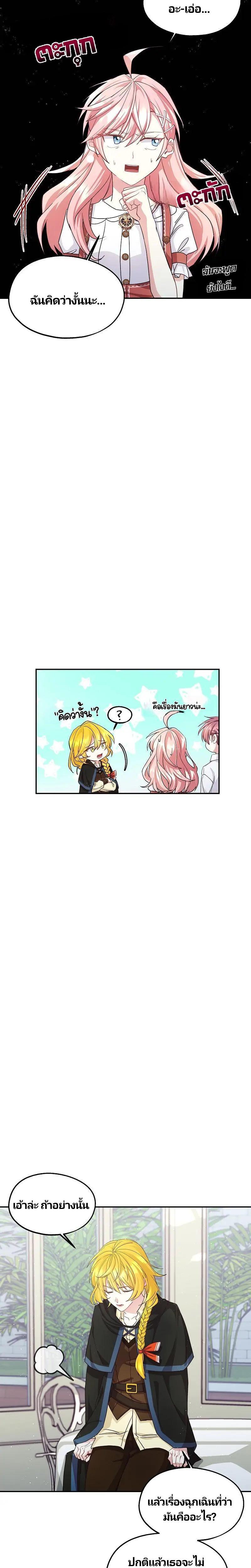 Manga-lc-com อ่านมังงะ อ่านการ์ตูน ออนไลน์ ฟรี Welcome to Sylvia’s Garden ตอนที่ 1 2 3 4 5 6 7 8 9 10 11 12 13 14 ฟรี ไม่มีโฆษณา Manga-lc - อ่าน มังงะ อ่าน การ์ตูน ออนไลน์ อ่านมังงะ ฟรี