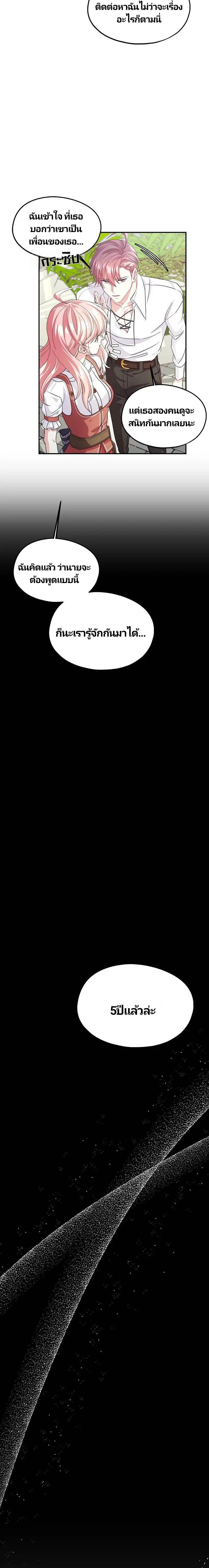 Manga-lc-com อ่านมังงะ อ่านการ์ตูน ออนไลน์ ฟรี Welcome to Sylvia’s Garden ตอนที่ 1 2 3 4 5 6 7 8 9 10 11 12 13 14 ฟรี ไม่มีโฆษณา Manga-lc - อ่าน มังงะ อ่าน การ์ตูน ออนไลน์ อ่านมังงะ ฟรี