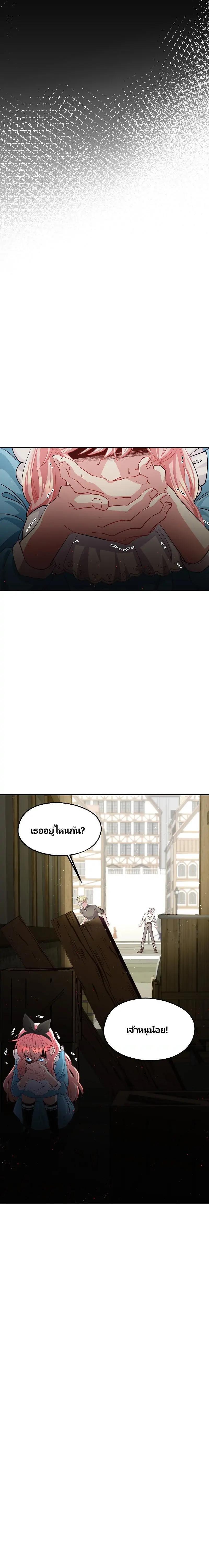 Manga-lc-com อ่านมังงะ อ่านการ์ตูน ออนไลน์ ฟรี Welcome to Sylvia’s Garden ตอนที่ 1 2 3 4 5 6 7 8 9 10 11 12 13 14 ฟรี ไม่มีโฆษณา Manga-lc - อ่าน มังงะ อ่าน การ์ตูน ออนไลน์ อ่านมังงะ ฟรี