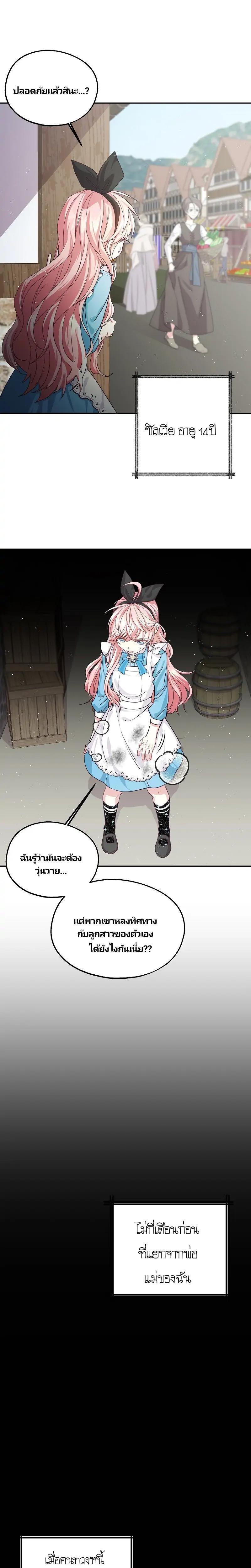 Manga-lc-com อ่านมังงะ อ่านการ์ตูน ออนไลน์ ฟรี Welcome to Sylvia’s Garden ตอนที่ 1 2 3 4 5 6 7 8 9 10 11 12 13 14 ฟรี ไม่มีโฆษณา Manga-lc - อ่าน มังงะ อ่าน การ์ตูน ออนไลน์ อ่านมังงะ ฟรี