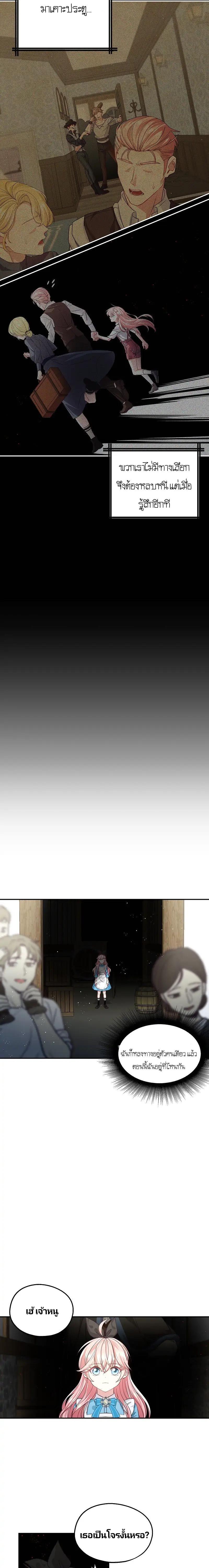 Manga-lc-com อ่านมังงะ อ่านการ์ตูน ออนไลน์ ฟรี Welcome to Sylvia’s Garden ตอนที่ 1 2 3 4 5 6 7 8 9 10 11 12 13 14 ฟรี ไม่มีโฆษณา Manga-lc - อ่าน มังงะ อ่าน การ์ตูน ออนไลน์ อ่านมังงะ ฟรี