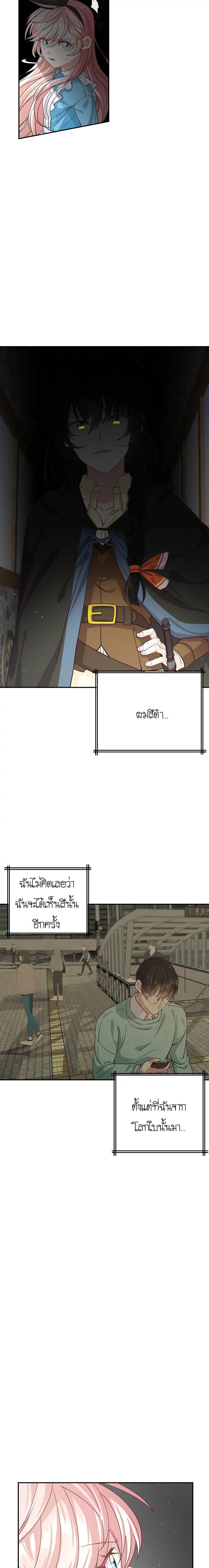 Manga-lc-com อ่านมังงะ อ่านการ์ตูน ออนไลน์ ฟรี Welcome to Sylvia’s Garden ตอนที่ 1 2 3 4 5 6 7 8 9 10 11 12 13 14 ฟรี ไม่มีโฆษณา Manga-lc - อ่าน มังงะ อ่าน การ์ตูน ออนไลน์ อ่านมังงะ ฟรี