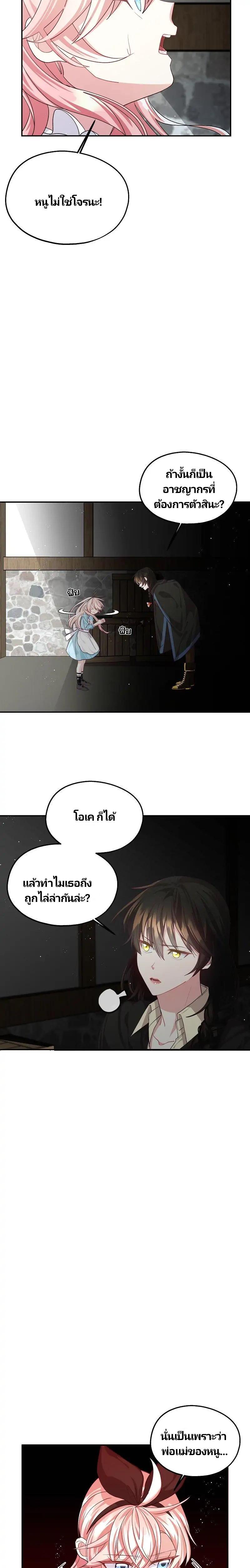 Manga-lc-com อ่านมังงะ อ่านการ์ตูน ออนไลน์ ฟรี Welcome to Sylvia’s Garden ตอนที่ 1 2 3 4 5 6 7 8 9 10 11 12 13 14 ฟรี ไม่มีโฆษณา Manga-lc - อ่าน มังงะ อ่าน การ์ตูน ออนไลน์ อ่านมังงะ ฟรี