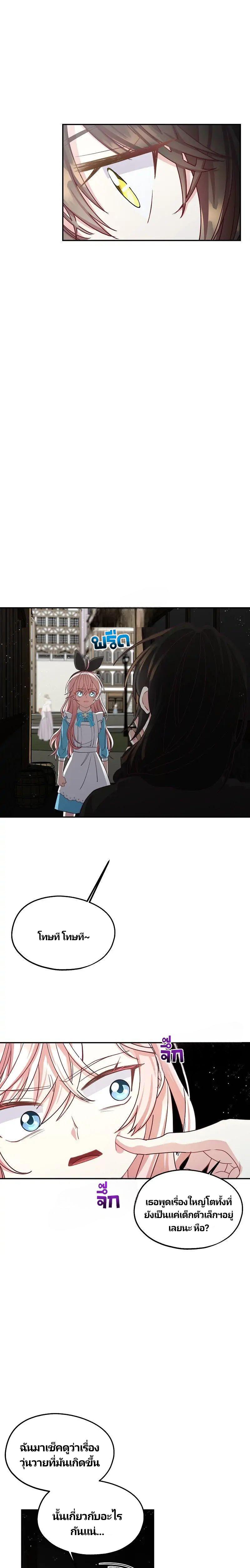 Manga-lc-com อ่านมังงะ อ่านการ์ตูน ออนไลน์ ฟรี Welcome to Sylvia’s Garden ตอนที่ 1 2 3 4 5 6 7 8 9 10 11 12 13 14 ฟรี ไม่มีโฆษณา Manga-lc - อ่าน มังงะ อ่าน การ์ตูน ออนไลน์ อ่านมังงะ ฟรี