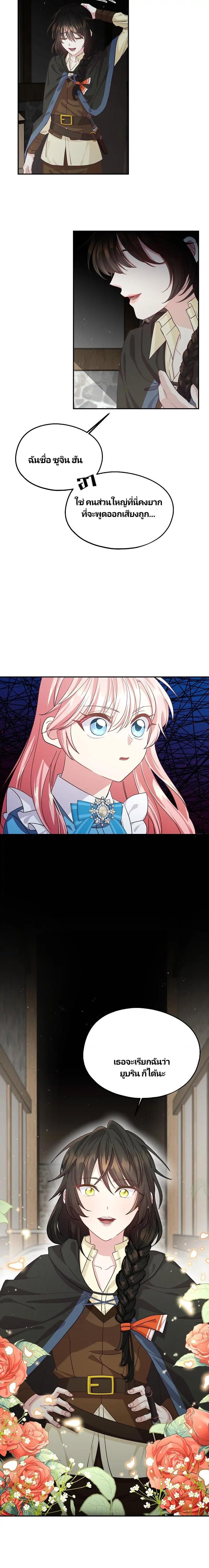 Manga-lc-com อ่านมังงะ อ่านการ์ตูน ออนไลน์ ฟรี Welcome to Sylvia’s Garden ตอนที่ 1 2 3 4 5 6 7 8 9 10 11 12 13 14 ฟรี ไม่มีโฆษณา Manga-lc - อ่าน มังงะ อ่าน การ์ตูน ออนไลน์ อ่านมังงะ ฟรี