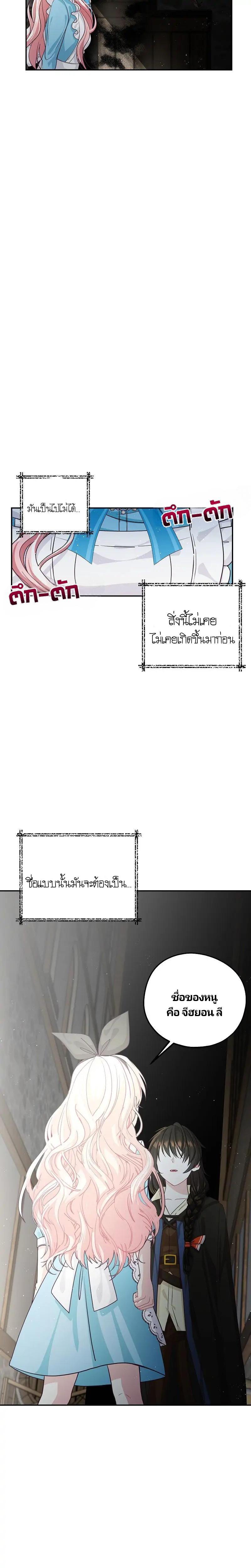 Manga-lc-com อ่านมังงะ อ่านการ์ตูน ออนไลน์ ฟรี Welcome to Sylvia’s Garden ตอนที่ 1 2 3 4 5 6 7 8 9 10 11 12 13 14 ฟรี ไม่มีโฆษณา Manga-lc - อ่าน มังงะ อ่าน การ์ตูน ออนไลน์ อ่านมังงะ ฟรี