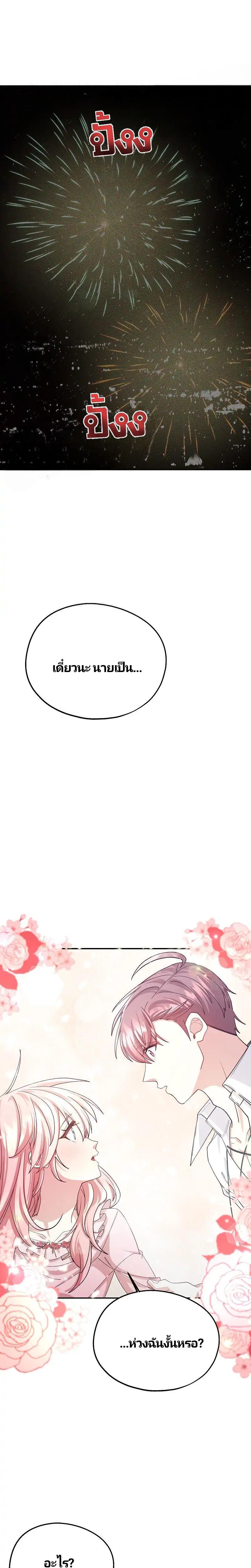 Manga-lc-com อ่านมังงะ อ่านการ์ตูน ออนไลน์ ฟรี Welcome to Sylvia’s Garden ตอนที่ 1 2 3 4 5 6 7 8 9 10 11 12 13 14 ฟรี ไม่มีโฆษณา Manga-lc - อ่าน มังงะ อ่าน การ์ตูน ออนไลน์ อ่านมังงะ ฟรี