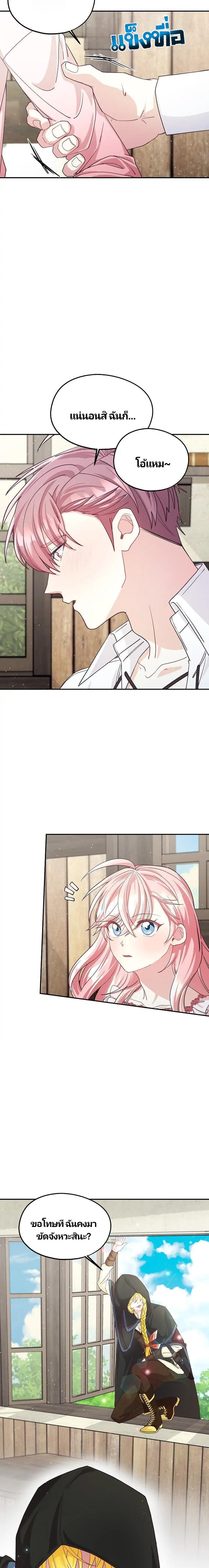 Manga-lc-com อ่านมังงะ อ่านการ์ตูน ออนไลน์ ฟรี Welcome to Sylvia’s Garden ตอนที่ 1 2 3 4 5 6 7 8 9 10 11 12 13 14 ฟรี ไม่มีโฆษณา Manga-lc - อ่าน มังงะ อ่าน การ์ตูน ออนไลน์ อ่านมังงะ ฟรี