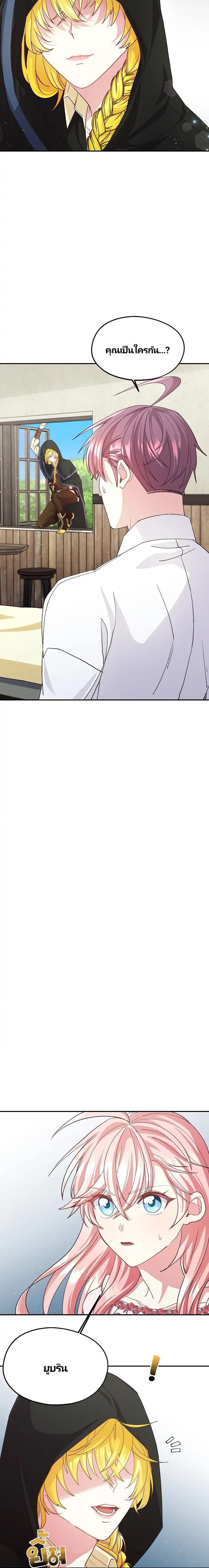 Manga-lc-com อ่านมังงะ อ่านการ์ตูน ออนไลน์ ฟรี Welcome to Sylvia’s Garden ตอนที่ 1 2 3 4 5 6 7 8 9 10 11 12 13 14 ฟรี ไม่มีโฆษณา Manga-lc - อ่าน มังงะ อ่าน การ์ตูน ออนไลน์ อ่านมังงะ ฟรี