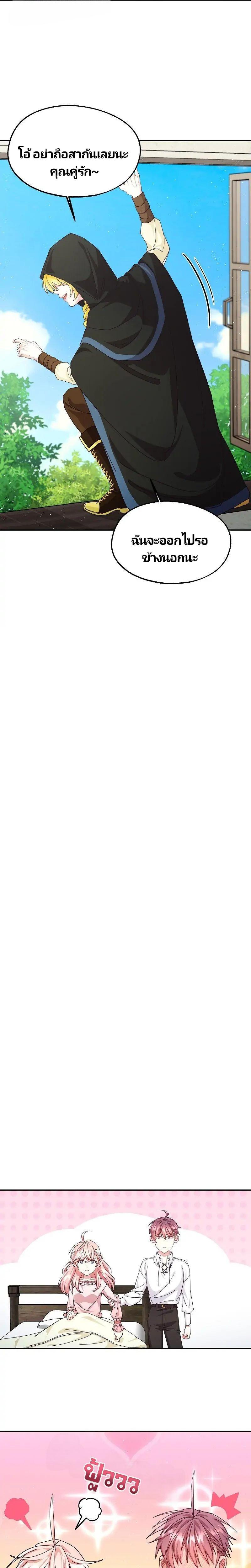 Manga-lc-com อ่านมังงะ อ่านการ์ตูน ออนไลน์ ฟรี Welcome to Sylvia’s Garden ตอนที่ 1 2 3 4 5 6 7 8 9 10 11 12 13 14 ฟรี ไม่มีโฆษณา Manga-lc - อ่าน มังงะ อ่าน การ์ตูน ออนไลน์ อ่านมังงะ ฟรี