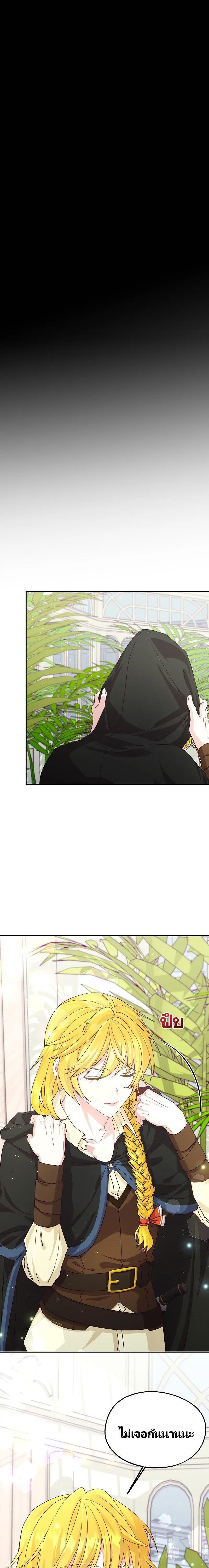 Manga-lc-com อ่านมังงะ อ่านการ์ตูน ออนไลน์ ฟรี Welcome to Sylvia’s Garden ตอนที่ 1 2 3 4 5 6 7 8 9 10 11 12 13 14 ฟรี ไม่มีโฆษณา Manga-lc - อ่าน มังงะ อ่าน การ์ตูน ออนไลน์ อ่านมังงะ ฟรี