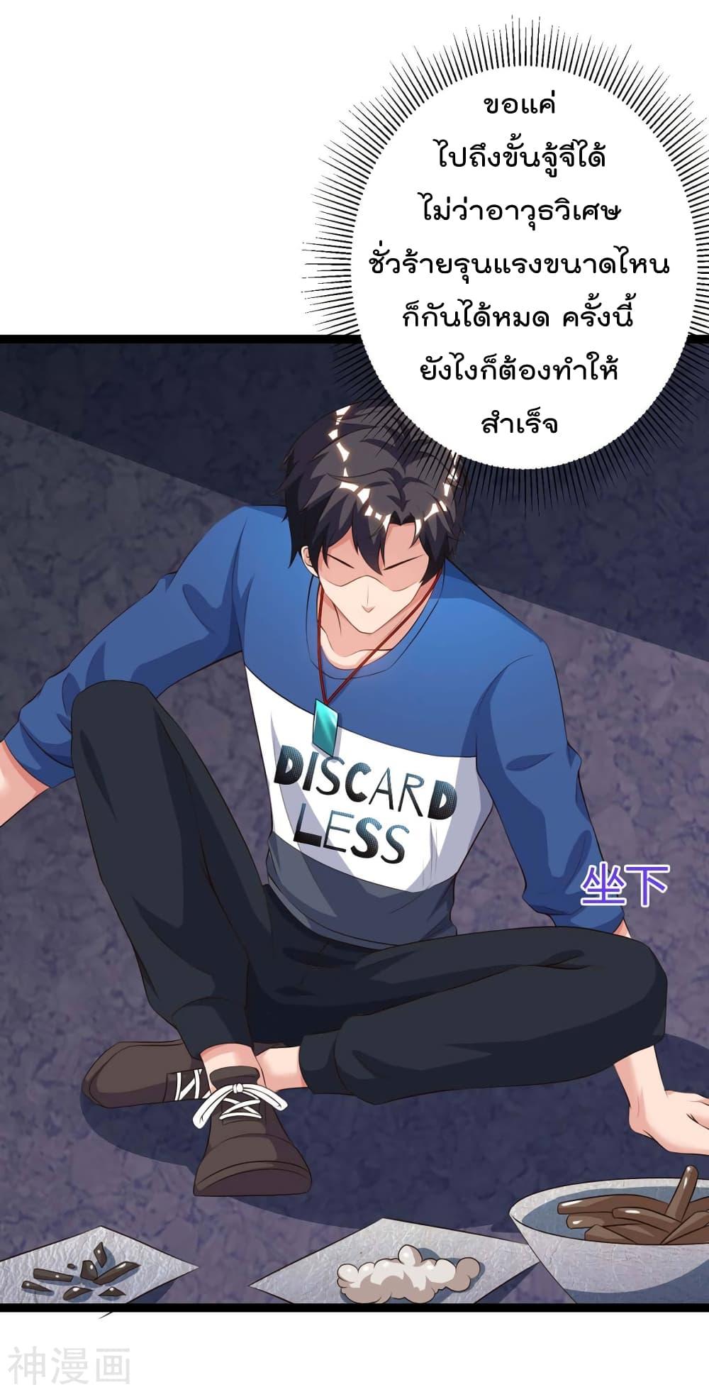 Manga-lc-com อ่านมังงะ อ่านการ์ตูน ออนไลน์ ฟรี RebirthAbandon ตอนที่ 1 2 3 4 5 6 7 8 9 10 11 12 13 14 ฟรี ไม่มีโฆษณา Manga-lc - อ่าน มังงะ อ่าน การ์ตูน ออนไลน์ อ่านมังงะ ฟรี