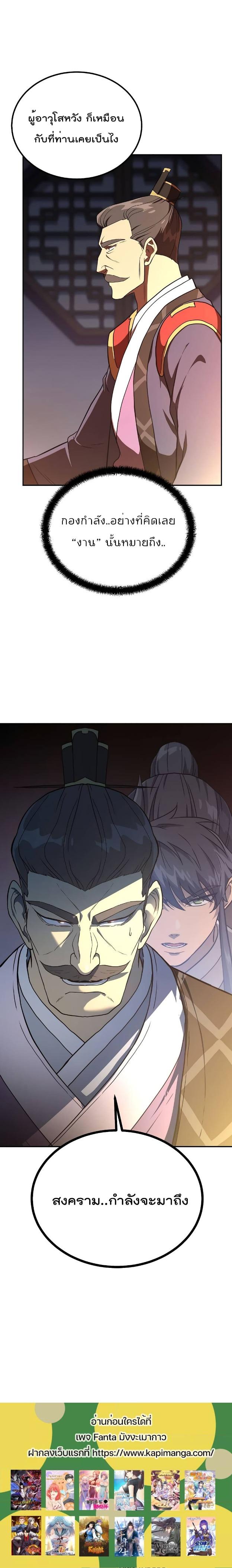 Manga-lc-com อ่านมังงะ อ่านการ์ตูน ออนไลน์ ฟรี Millennium Spinning ตอนที่ 1 2 3 4 5 6 7 8 9 10 11 12 13 14 ฟรี ไม่มีโฆษณา Manga-lc - อ่าน มังงะ อ่าน การ์ตูน ออนไลน์ อ่านมังงะ ฟรี
