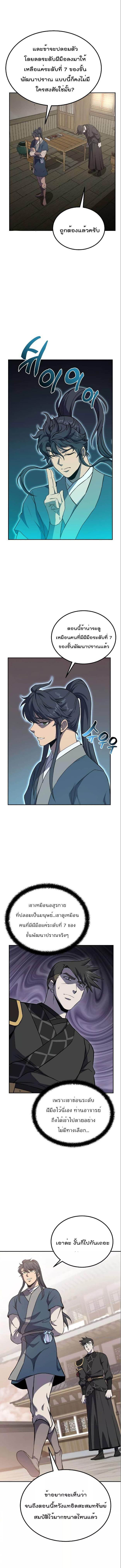Manga-lc-com อ่านมังงะ อ่านการ์ตูน ออนไลน์ ฟรี Millennium Spinning ตอนที่ 1 2 3 4 5 6 7 8 9 10 11 12 13 14 ฟรี ไม่มีโฆษณา Manga-lc - อ่าน มังงะ อ่าน การ์ตูน ออนไลน์ อ่านมังงะ ฟรี