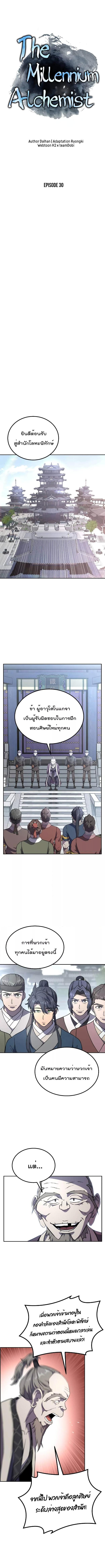 Manga-lc-com อ่านมังงะ อ่านการ์ตูน ออนไลน์ ฟรี Millennium Spinning ตอนที่ 1 2 3 4 5 6 7 8 9 10 11 12 13 14 ฟรี ไม่มีโฆษณา Manga-lc - อ่าน มังงะ อ่าน การ์ตูน ออนไลน์ อ่านมังงะ ฟรี