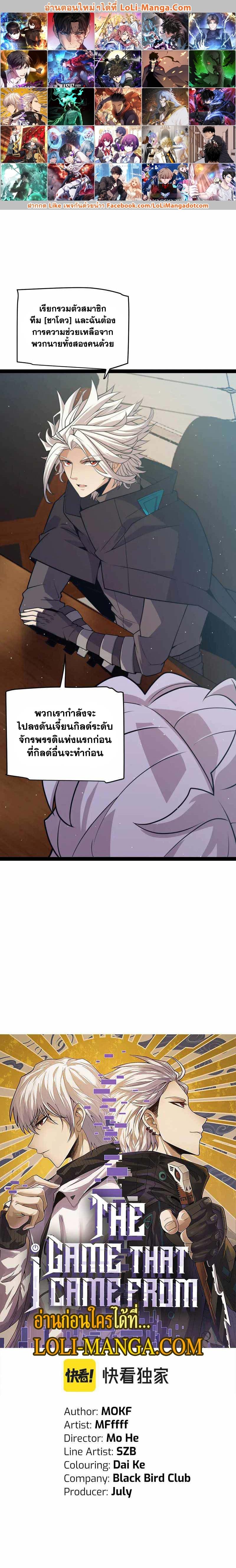 Manga-lc-com อ่านมังงะ อ่านการ์ตูน ออนไลน์ ฟรี The Game That I Came From ตอนที่ 1 2 3 4 5 6 7 8 9 10 11 12 13 14 ฟรี ไม่มีโฆษณา Manga-lc - อ่าน มังงะ อ่าน การ์ตูน ออนไลน์ อ่านมังงะ ฟรี