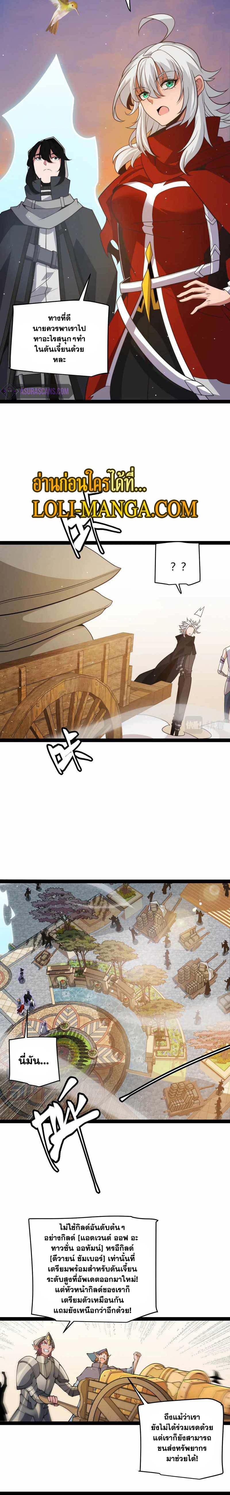 Manga-lc-com อ่านมังงะ อ่านการ์ตูน ออนไลน์ ฟรี The Game That I Came From ตอนที่ 1 2 3 4 5 6 7 8 9 10 11 12 13 14 ฟรี ไม่มีโฆษณา Manga-lc - อ่าน มังงะ อ่าน การ์ตูน ออนไลน์ อ่านมังงะ ฟรี