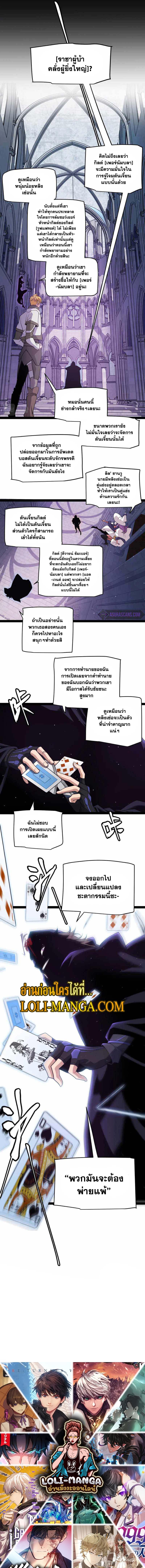 Manga-lc-com อ่านมังงะ อ่านการ์ตูน ออนไลน์ ฟรี The Game That I Came From ตอนที่ 1 2 3 4 5 6 7 8 9 10 11 12 13 14 ฟรี ไม่มีโฆษณา Manga-lc - อ่าน มังงะ อ่าน การ์ตูน ออนไลน์ อ่านมังงะ ฟรี