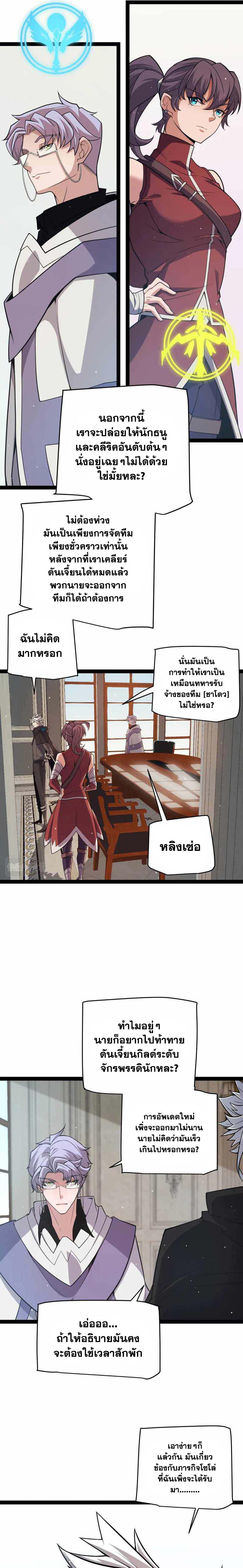 Manga-lc-com อ่านมังงะ อ่านการ์ตูน ออนไลน์ ฟรี The Game That I Came From ตอนที่ 1 2 3 4 5 6 7 8 9 10 11 12 13 14 ฟรี ไม่มีโฆษณา Manga-lc - อ่าน มังงะ อ่าน การ์ตูน ออนไลน์ อ่านมังงะ ฟรี