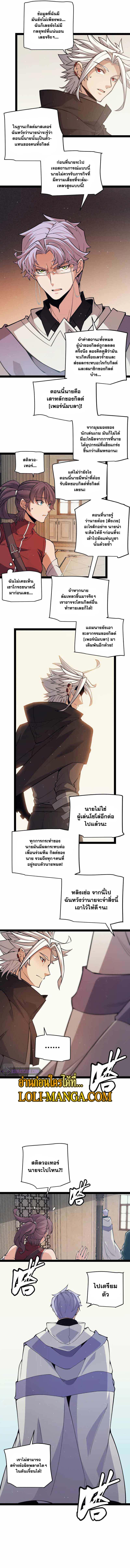 Manga-lc-com อ่านมังงะ อ่านการ์ตูน ออนไลน์ ฟรี The Game That I Came From ตอนที่ 1 2 3 4 5 6 7 8 9 10 11 12 13 14 ฟรี ไม่มีโฆษณา Manga-lc - อ่าน มังงะ อ่าน การ์ตูน ออนไลน์ อ่านมังงะ ฟรี