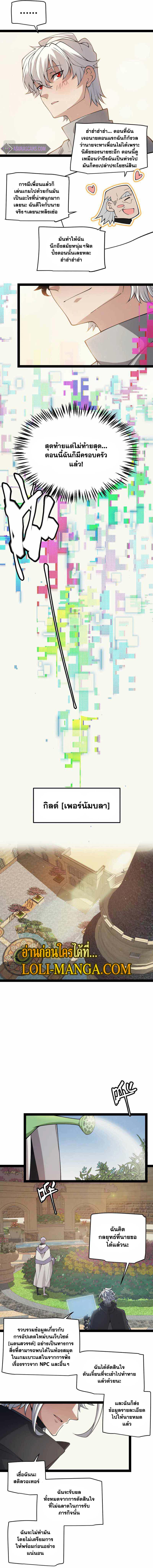 Manga-lc-com อ่านมังงะ อ่านการ์ตูน ออนไลน์ ฟรี The Game That I Came From ตอนที่ 1 2 3 4 5 6 7 8 9 10 11 12 13 14 ฟรี ไม่มีโฆษณา Manga-lc - อ่าน มังงะ อ่าน การ์ตูน ออนไลน์ อ่านมังงะ ฟรี