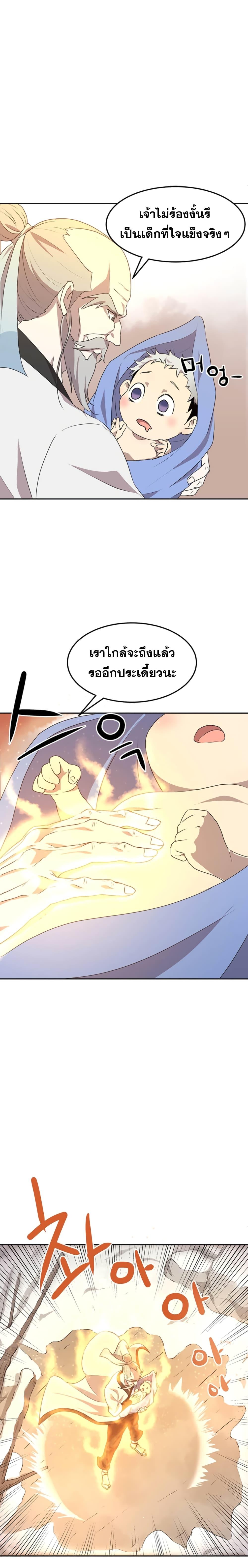Manga-lc-com อ่านมังงะ อ่านการ์ตูน ออนไลน์ ฟรี Strongest Fighter ตอนที่ 1 2 3 4 5 6 7 8 9 10 11 12 13 14 ฟรี ไม่มีโฆษณา Manga-lc - อ่าน มังงะ อ่าน การ์ตูน ออนไลน์ อ่านมังงะ ฟรี