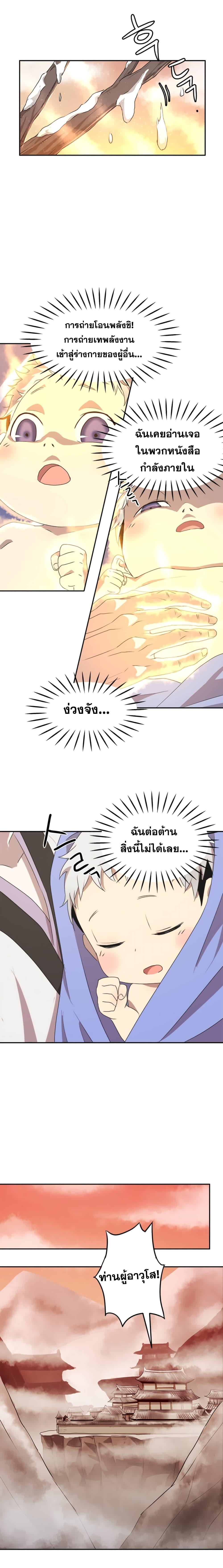 Manga-lc-com อ่านมังงะ อ่านการ์ตูน ออนไลน์ ฟรี Strongest Fighter ตอนที่ 1 2 3 4 5 6 7 8 9 10 11 12 13 14 ฟรี ไม่มีโฆษณา Manga-lc - อ่าน มังงะ อ่าน การ์ตูน ออนไลน์ อ่านมังงะ ฟรี