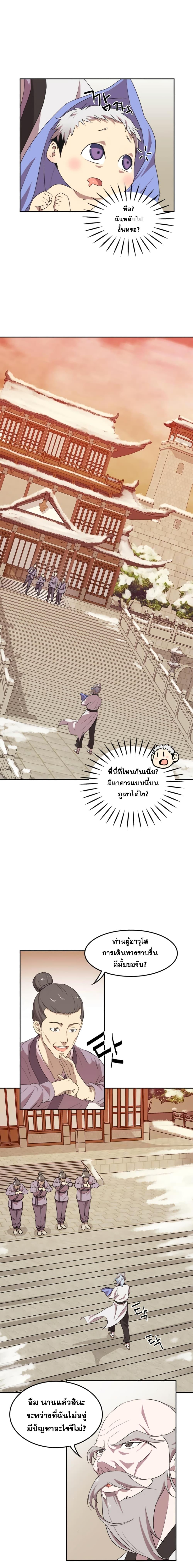 Manga-lc-com อ่านมังงะ อ่านการ์ตูน ออนไลน์ ฟรี Strongest Fighter ตอนที่ 1 2 3 4 5 6 7 8 9 10 11 12 13 14 ฟรี ไม่มีโฆษณา Manga-lc - อ่าน มังงะ อ่าน การ์ตูน ออนไลน์ อ่านมังงะ ฟรี