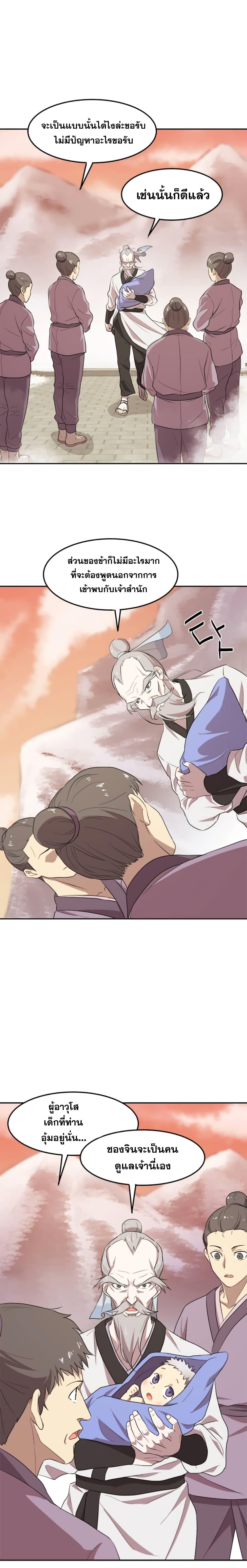 Manga-lc-com อ่านมังงะ อ่านการ์ตูน ออนไลน์ ฟรี Strongest Fighter ตอนที่ 1 2 3 4 5 6 7 8 9 10 11 12 13 14 ฟรี ไม่มีโฆษณา Manga-lc - อ่าน มังงะ อ่าน การ์ตูน ออนไลน์ อ่านมังงะ ฟรี