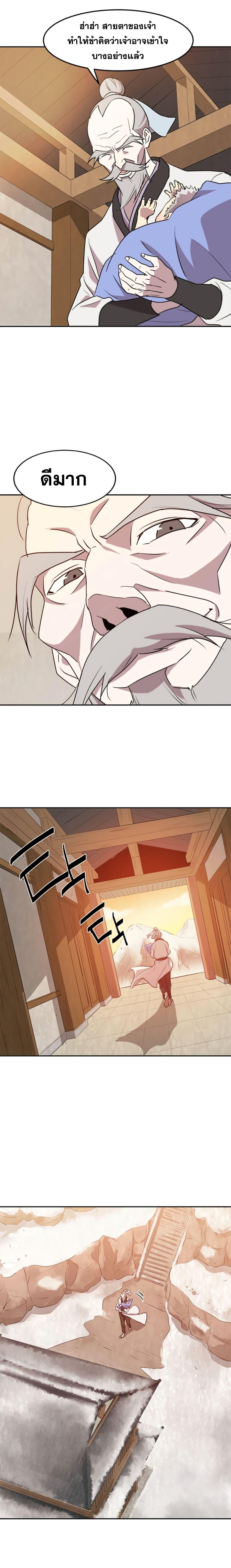 Manga-lc-com อ่านมังงะ อ่านการ์ตูน ออนไลน์ ฟรี Strongest Fighter ตอนที่ 1 2 3 4 5 6 7 8 9 10 11 12 13 14 ฟรี ไม่มีโฆษณา Manga-lc - อ่าน มังงะ อ่าน การ์ตูน ออนไลน์ อ่านมังงะ ฟรี