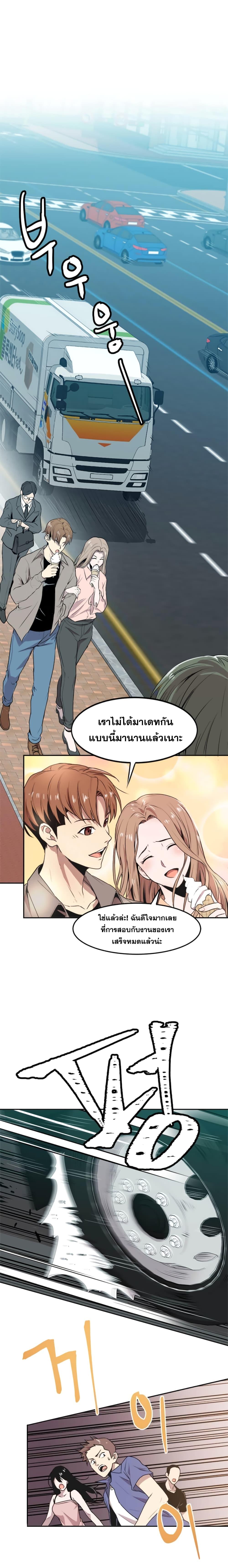 Manga-lc-com อ่านมังงะ อ่านการ์ตูน ออนไลน์ ฟรี Strongest Fighter ตอนที่ 1 2 3 4 5 6 7 8 9 10 11 12 13 14 ฟรี ไม่มีโฆษณา Manga-lc - อ่าน มังงะ อ่าน การ์ตูน ออนไลน์ อ่านมังงะ ฟรี