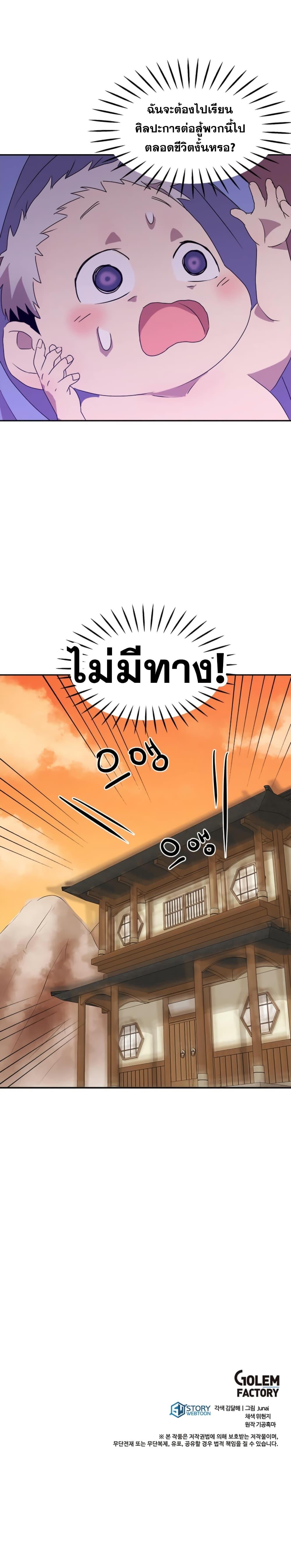 Manga-lc-com อ่านมังงะ อ่านการ์ตูน ออนไลน์ ฟรี Strongest Fighter ตอนที่ 1 2 3 4 5 6 7 8 9 10 11 12 13 14 ฟรี ไม่มีโฆษณา Manga-lc - อ่าน มังงะ อ่าน การ์ตูน ออนไลน์ อ่านมังงะ ฟรี