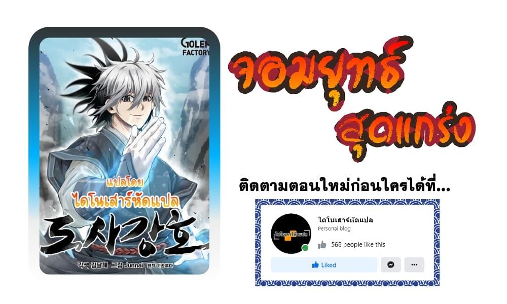Manga-lc-com อ่านมังงะ อ่านการ์ตูน ออนไลน์ ฟรี Strongest Fighter ตอนที่ 1 2 3 4 5 6 7 8 9 10 11 12 13 14 ฟรี ไม่มีโฆษณา Manga-lc - อ่าน มังงะ อ่าน การ์ตูน ออนไลน์ อ่านมังงะ ฟรี