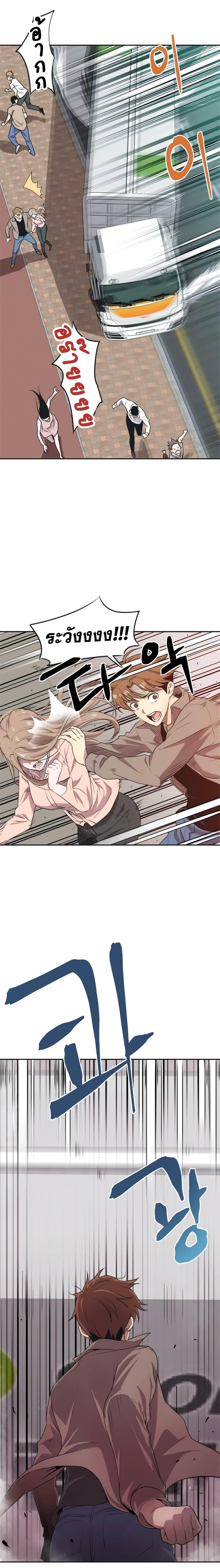 Manga-lc-com อ่านมังงะ อ่านการ์ตูน ออนไลน์ ฟรี Strongest Fighter ตอนที่ 1 2 3 4 5 6 7 8 9 10 11 12 13 14 ฟรี ไม่มีโฆษณา Manga-lc - อ่าน มังงะ อ่าน การ์ตูน ออนไลน์ อ่านมังงะ ฟรี