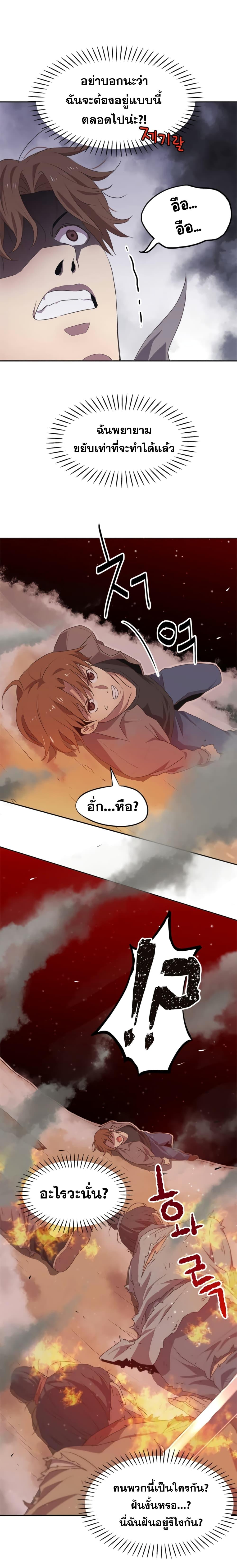 Manga-lc-com อ่านมังงะ อ่านการ์ตูน ออนไลน์ ฟรี Strongest Fighter ตอนที่ 1 2 3 4 5 6 7 8 9 10 11 12 13 14 ฟรี ไม่มีโฆษณา Manga-lc - อ่าน มังงะ อ่าน การ์ตูน ออนไลน์ อ่านมังงะ ฟรี