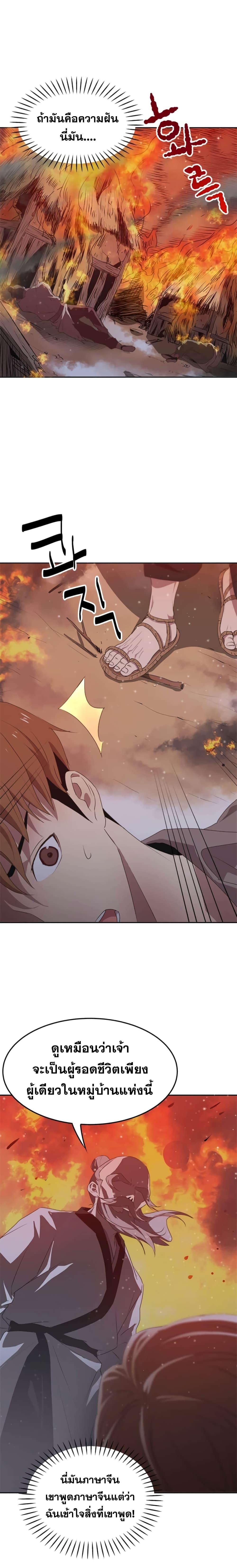 Manga-lc-com อ่านมังงะ อ่านการ์ตูน ออนไลน์ ฟรี Strongest Fighter ตอนที่ 1 2 3 4 5 6 7 8 9 10 11 12 13 14 ฟรี ไม่มีโฆษณา Manga-lc - อ่าน มังงะ อ่าน การ์ตูน ออนไลน์ อ่านมังงะ ฟรี