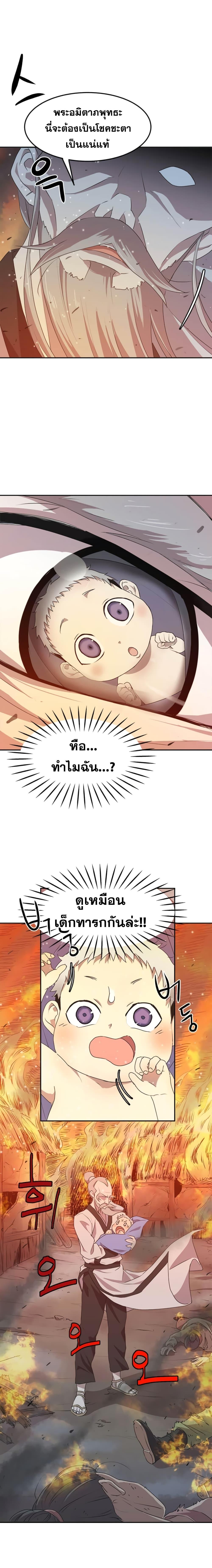 Manga-lc-com อ่านมังงะ อ่านการ์ตูน ออนไลน์ ฟรี Strongest Fighter ตอนที่ 1 2 3 4 5 6 7 8 9 10 11 12 13 14 ฟรี ไม่มีโฆษณา Manga-lc - อ่าน มังงะ อ่าน การ์ตูน ออนไลน์ อ่านมังงะ ฟรี