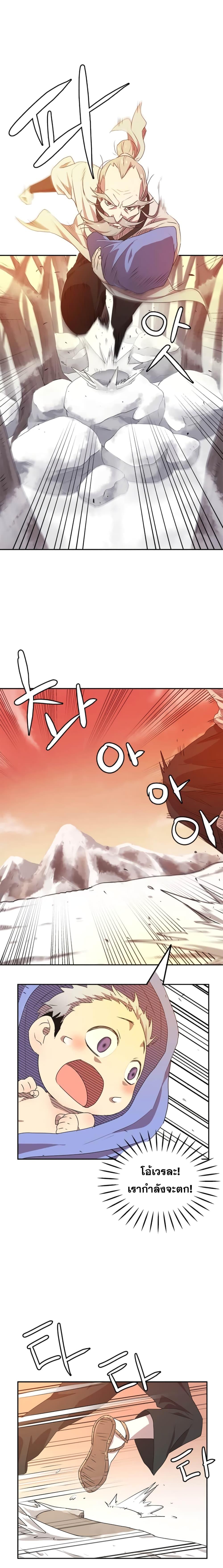 Manga-lc-com อ่านมังงะ อ่านการ์ตูน ออนไลน์ ฟรี Strongest Fighter ตอนที่ 1 2 3 4 5 6 7 8 9 10 11 12 13 14 ฟรี ไม่มีโฆษณา Manga-lc - อ่าน มังงะ อ่าน การ์ตูน ออนไลน์ อ่านมังงะ ฟรี