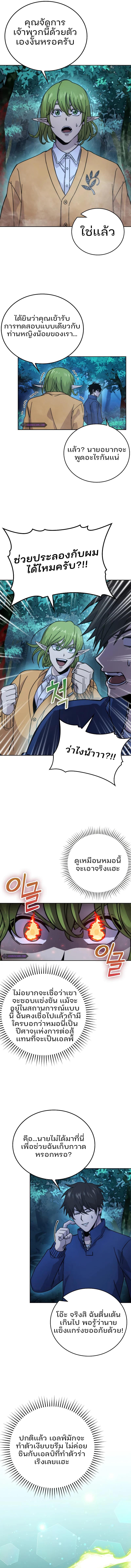 Manga-lc-com อ่านมังงะ อ่านการ์ตูน ออนไลน์ ฟรี Demon Lord’s Martial Arts Ascension ตอนที่ 1 2 3 4 5 6 7 8 9 10 11 12 13 14 ฟรี ไม่มีโฆษณา Manga-lc - อ่าน มังงะ อ่าน การ์ตูน ออนไลน์ อ่านมังงะ ฟรี