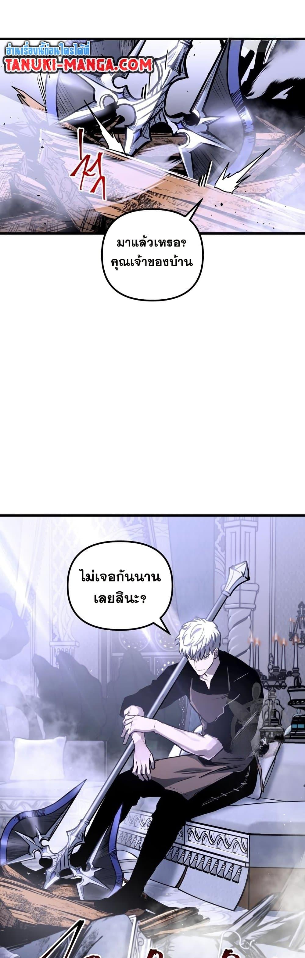 Manga-lc-com อ่านมังงะ อ่านการ์ตูน ออนไลน์ ฟรี Reincarnation of the Suicidal Battle God ตอนที่ 1 2 3 4 5 6 7 8 9 10 11 12 13 14 ฟรี ไม่มีโฆษณา Manga-lc - อ่าน มังงะ อ่าน การ์ตูน ออนไลน์ อ่านมังงะ ฟรี