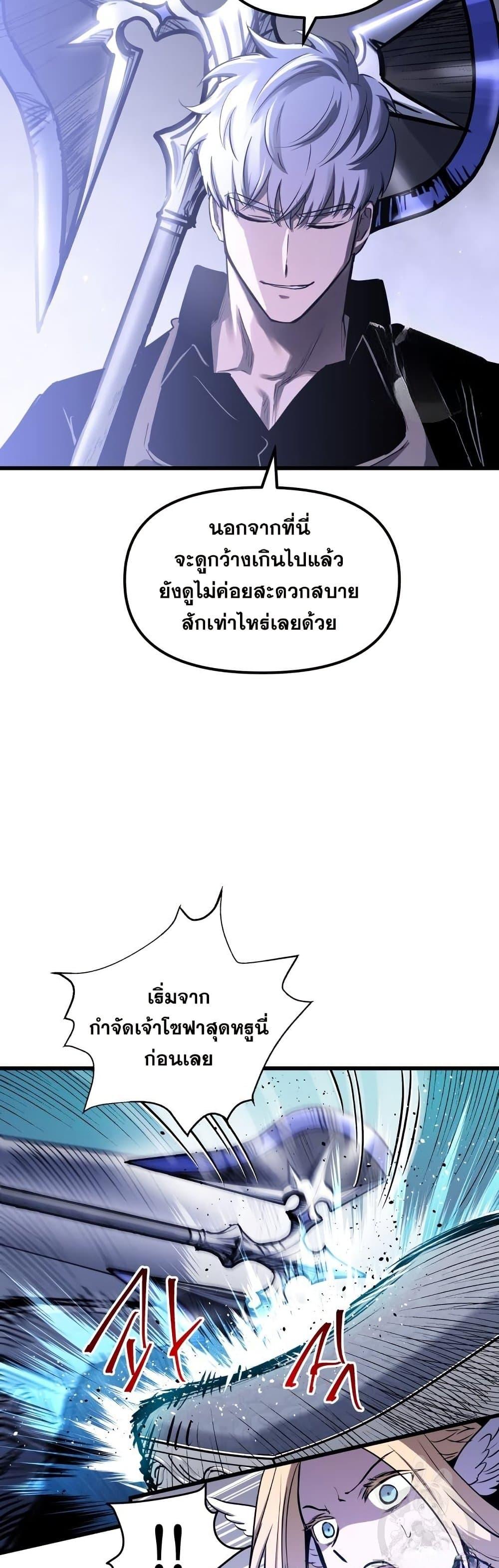 Manga-lc-com อ่านมังงะ อ่านการ์ตูน ออนไลน์ ฟรี Reincarnation of the Suicidal Battle God ตอนที่ 1 2 3 4 5 6 7 8 9 10 11 12 13 14 ฟรี ไม่มีโฆษณา Manga-lc - อ่าน มังงะ อ่าน การ์ตูน ออนไลน์ อ่านมังงะ ฟรี