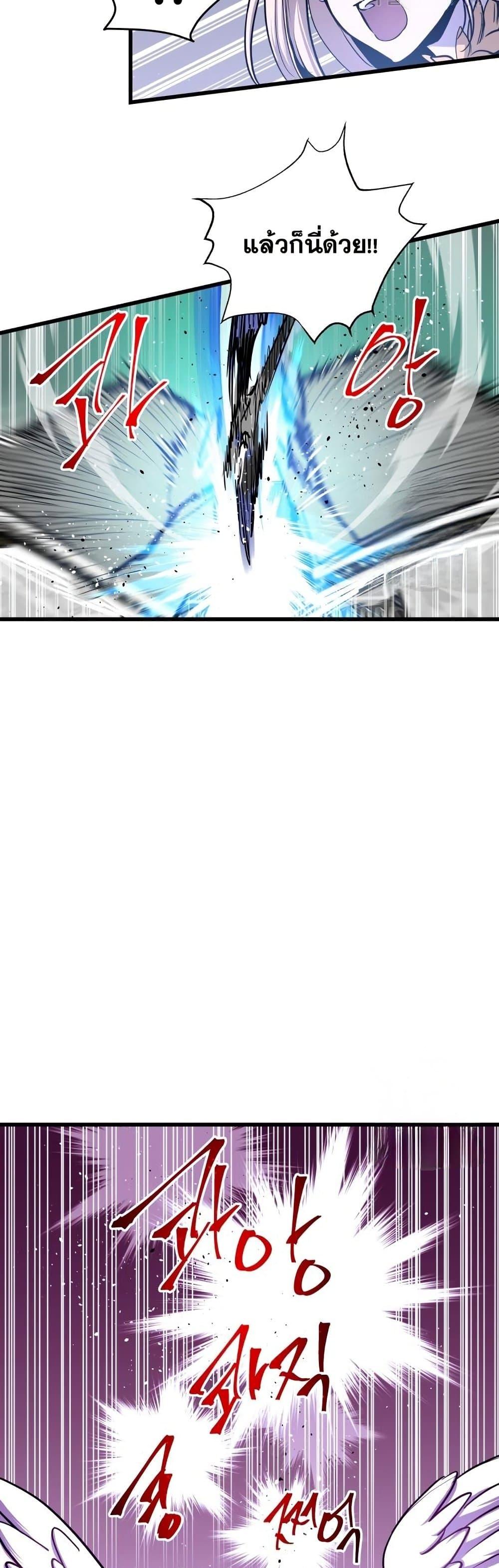 Manga-lc-com อ่านมังงะ อ่านการ์ตูน ออนไลน์ ฟรี Reincarnation of the Suicidal Battle God ตอนที่ 1 2 3 4 5 6 7 8 9 10 11 12 13 14 ฟรี ไม่มีโฆษณา Manga-lc - อ่าน มังงะ อ่าน การ์ตูน ออนไลน์ อ่านมังงะ ฟรี
