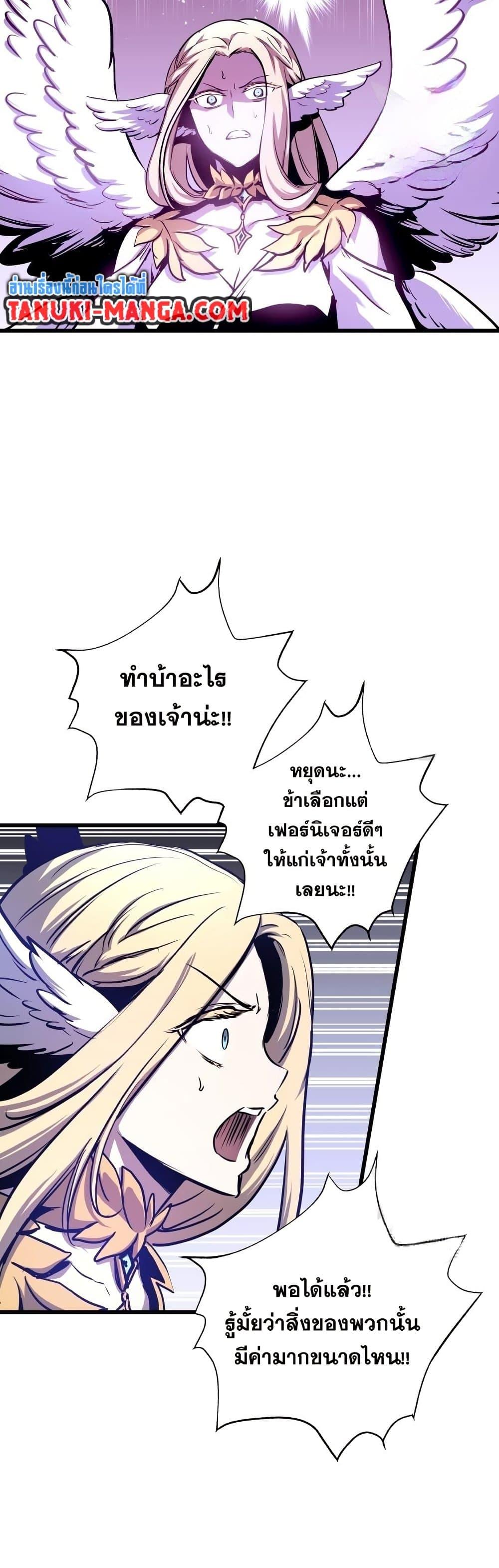 Manga-lc-com อ่านมังงะ อ่านการ์ตูน ออนไลน์ ฟรี Reincarnation of the Suicidal Battle God ตอนที่ 1 2 3 4 5 6 7 8 9 10 11 12 13 14 ฟรี ไม่มีโฆษณา Manga-lc - อ่าน มังงะ อ่าน การ์ตูน ออนไลน์ อ่านมังงะ ฟรี
