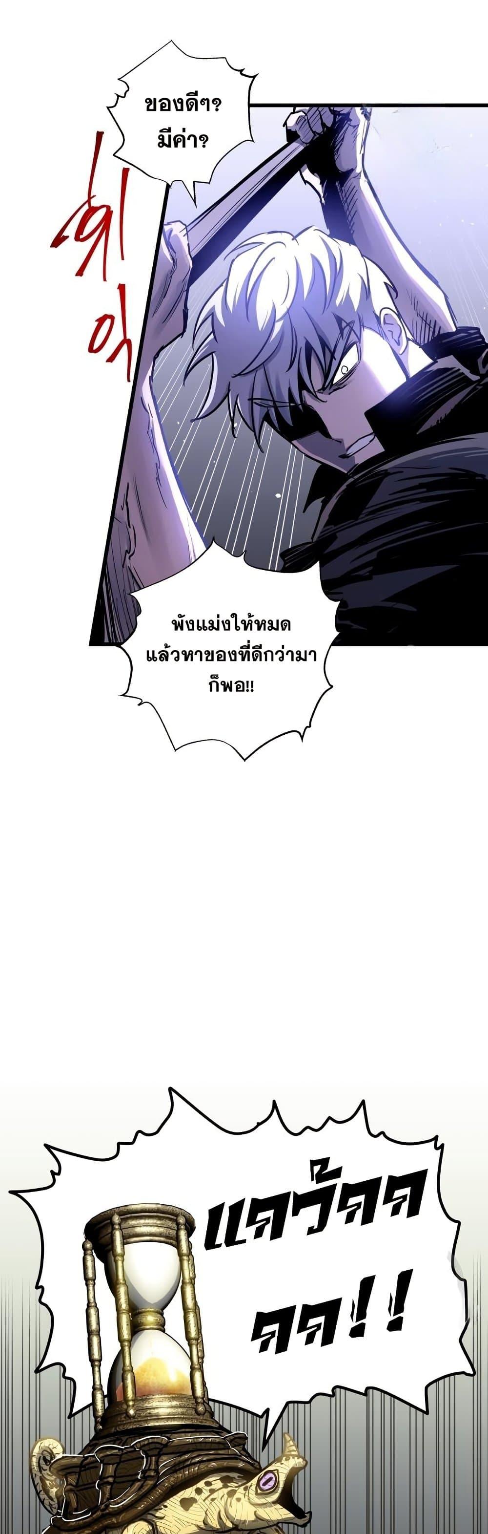 Manga-lc-com อ่านมังงะ อ่านการ์ตูน ออนไลน์ ฟรี Reincarnation of the Suicidal Battle God ตอนที่ 1 2 3 4 5 6 7 8 9 10 11 12 13 14 ฟรี ไม่มีโฆษณา Manga-lc - อ่าน มังงะ อ่าน การ์ตูน ออนไลน์ อ่านมังงะ ฟรี
