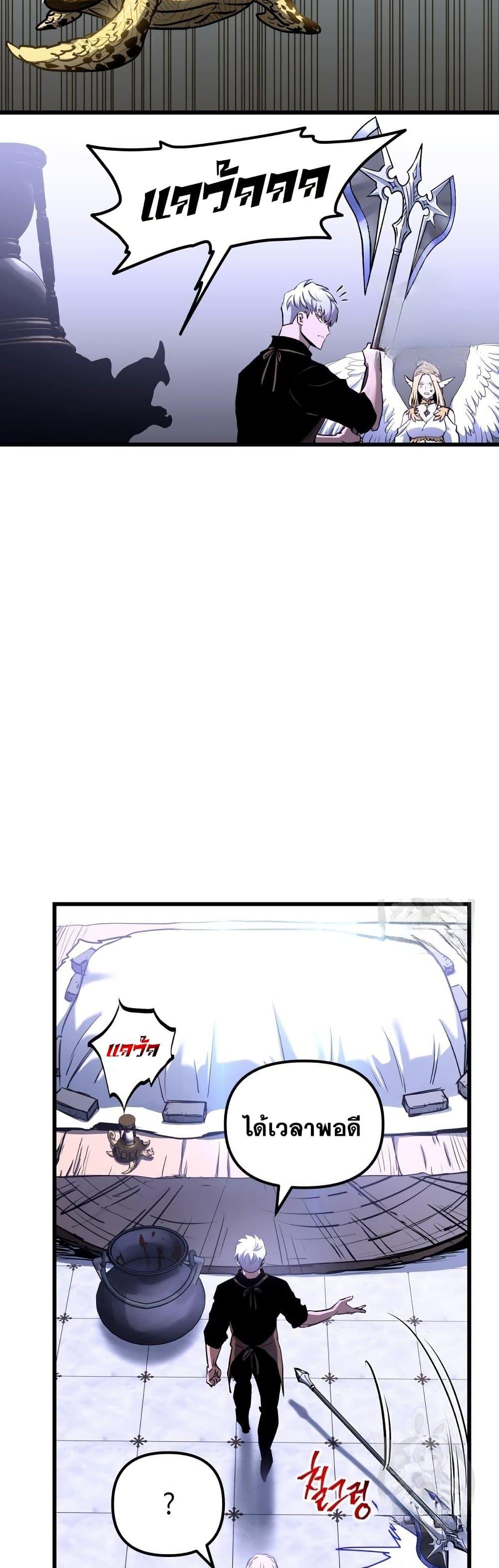 Manga-lc-com อ่านมังงะ อ่านการ์ตูน ออนไลน์ ฟรี Reincarnation of the Suicidal Battle God ตอนที่ 1 2 3 4 5 6 7 8 9 10 11 12 13 14 ฟรี ไม่มีโฆษณา Manga-lc - อ่าน มังงะ อ่าน การ์ตูน ออนไลน์ อ่านมังงะ ฟรี