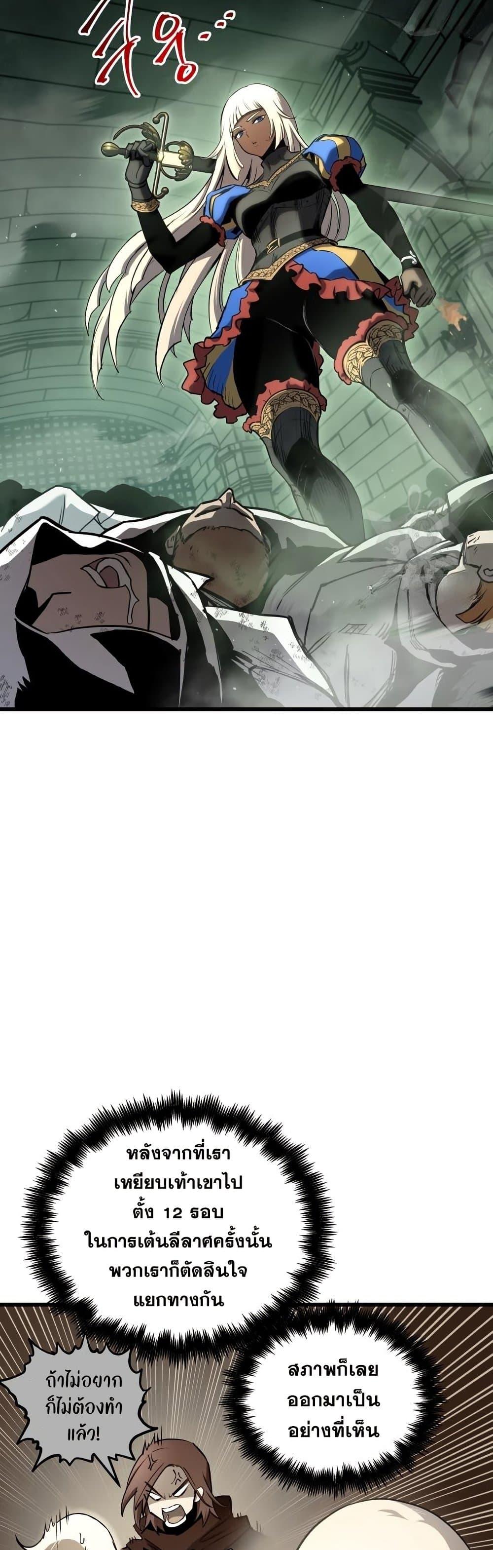 Manga-lc-com อ่านมังงะ อ่านการ์ตูน ออนไลน์ ฟรี Reincarnation of the Suicidal Battle God ตอนที่ 1 2 3 4 5 6 7 8 9 10 11 12 13 14 ฟรี ไม่มีโฆษณา Manga-lc - อ่าน มังงะ อ่าน การ์ตูน ออนไลน์ อ่านมังงะ ฟรี