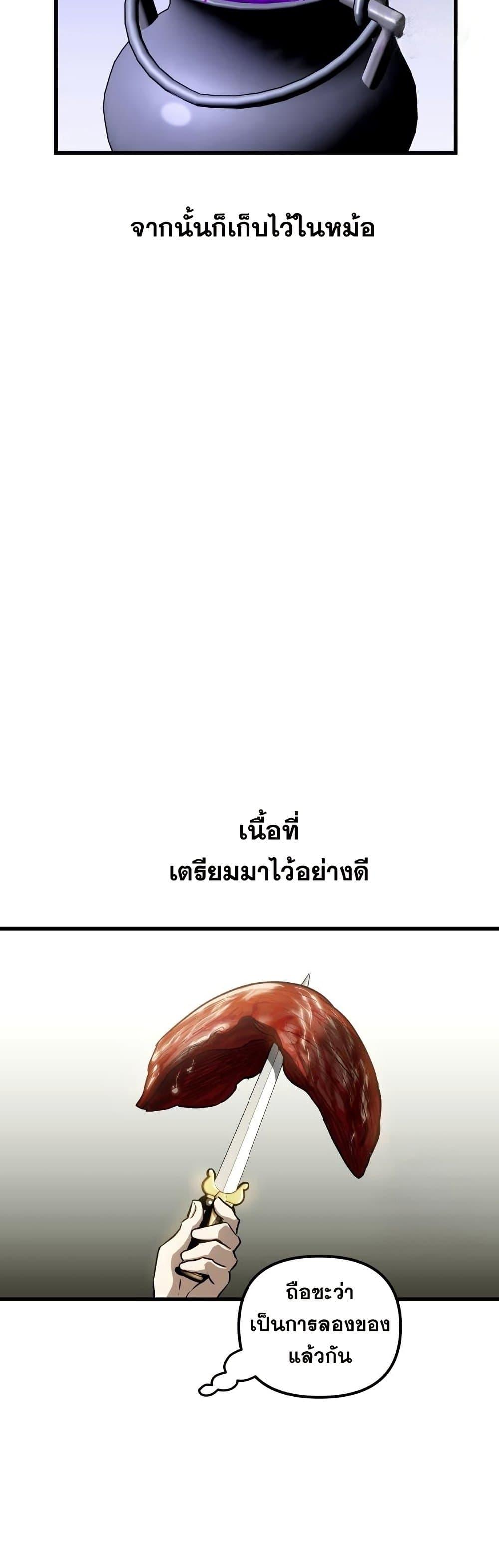 Manga-lc-com อ่านมังงะ อ่านการ์ตูน ออนไลน์ ฟรี Reincarnation of the Suicidal Battle God ตอนที่ 1 2 3 4 5 6 7 8 9 10 11 12 13 14 ฟรี ไม่มีโฆษณา Manga-lc - อ่าน มังงะ อ่าน การ์ตูน ออนไลน์ อ่านมังงะ ฟรี
