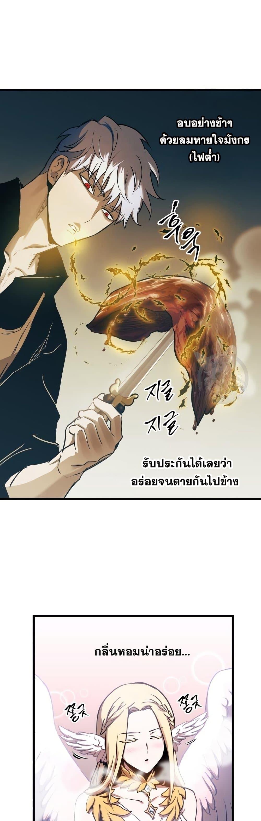Manga-lc-com อ่านมังงะ อ่านการ์ตูน ออนไลน์ ฟรี Reincarnation of the Suicidal Battle God ตอนที่ 1 2 3 4 5 6 7 8 9 10 11 12 13 14 ฟรี ไม่มีโฆษณา Manga-lc - อ่าน มังงะ อ่าน การ์ตูน ออนไลน์ อ่านมังงะ ฟรี