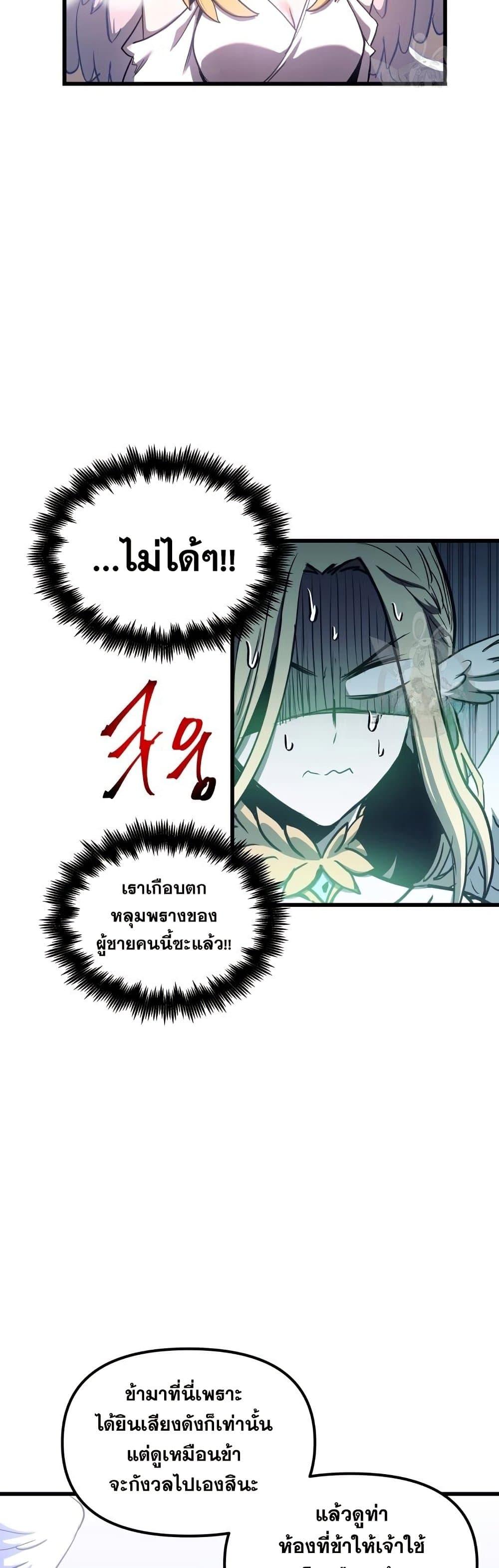 Manga-lc-com อ่านมังงะ อ่านการ์ตูน ออนไลน์ ฟรี Reincarnation of the Suicidal Battle God ตอนที่ 1 2 3 4 5 6 7 8 9 10 11 12 13 14 ฟรี ไม่มีโฆษณา Manga-lc - อ่าน มังงะ อ่าน การ์ตูน ออนไลน์ อ่านมังงะ ฟรี