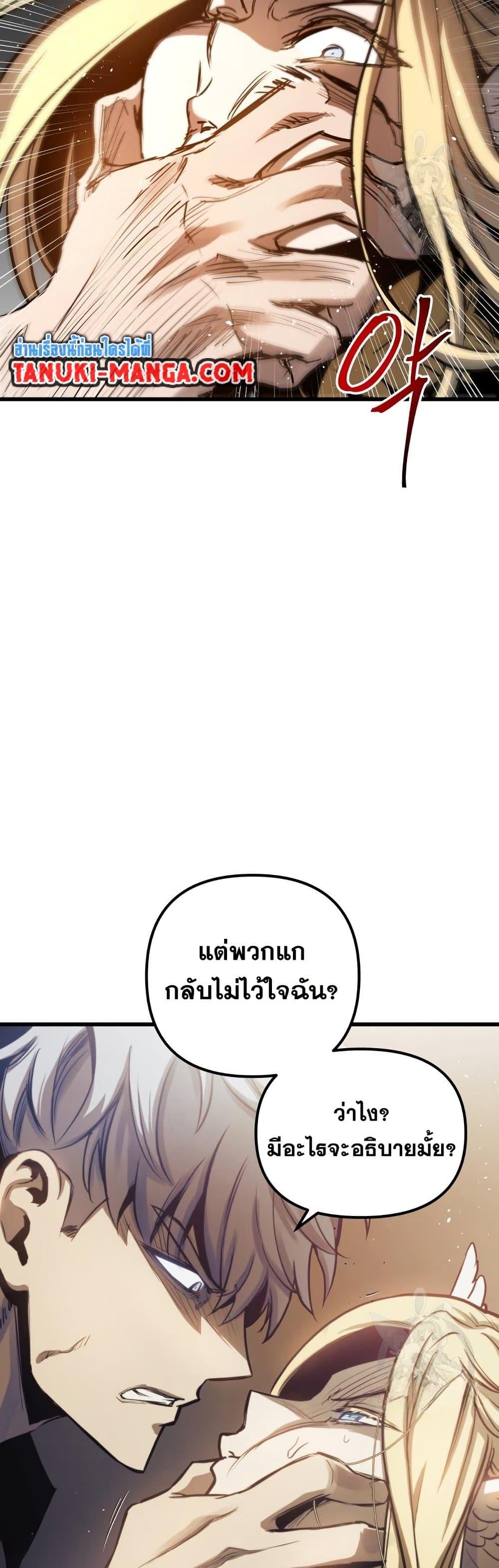 Manga-lc-com อ่านมังงะ อ่านการ์ตูน ออนไลน์ ฟรี Reincarnation of the Suicidal Battle God ตอนที่ 1 2 3 4 5 6 7 8 9 10 11 12 13 14 ฟรี ไม่มีโฆษณา Manga-lc - อ่าน มังงะ อ่าน การ์ตูน ออนไลน์ อ่านมังงะ ฟรี
